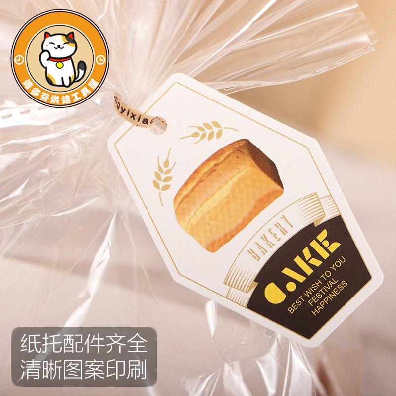 大号长方形可烤烘焙防油面包托面包纸托耐高温 蛋糕纸杯蛋糕纸托,厨房/烹饪用具,点心包装盒/包装袋,淘宝优惠券,粉丝福利购,淘宝优惠卷