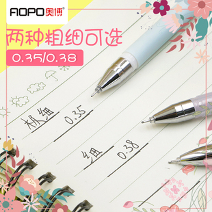 奥博40支袋装中性笔可爱学生用特细黑色水笔碳素笔红色圆珠笔