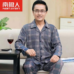 中老年人睡衣男士长袖纯棉春秋中年爸爸家居服秋冬男款春季家居服
