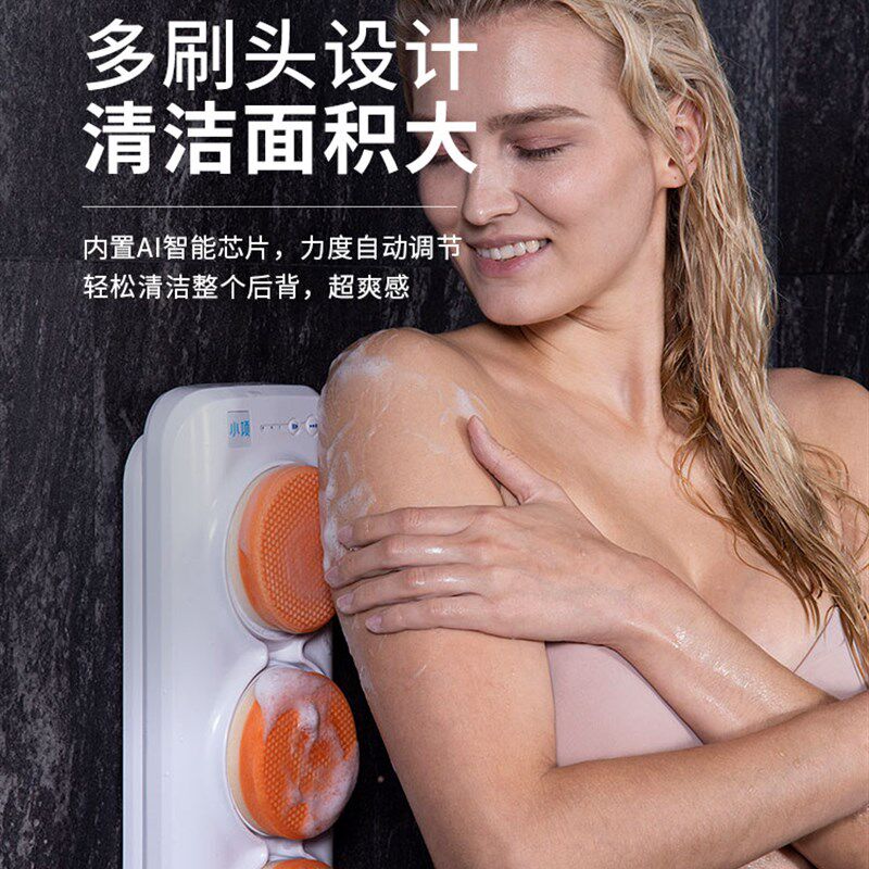 小项电动洗澡器全自动搓澡神器搓背沐浴刷壁挂式电动搓澡仪送礼物,个人护理/保健/按摩器材,电动搓澡仪/洗澡仪,淘宝优惠券,粉丝福利购,淘宝优惠卷