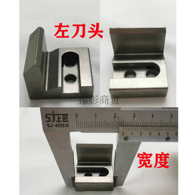 斯普艾特801半自动打包机配件大全左中右刀头切刀杆顶体组合原厂