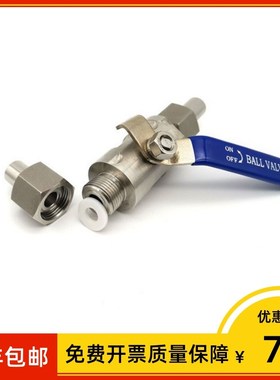 304SS 316不锈钢焊接式球阀 Q21F-64P DN10/15 14 活接对焊球阀