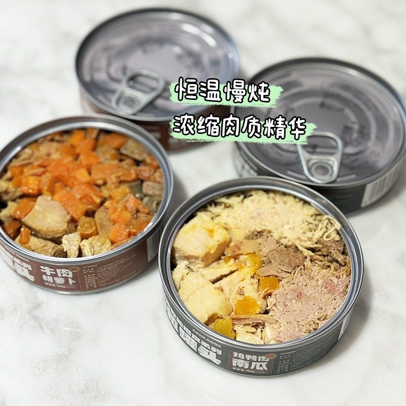 大胖商店 萌骨哈图宠物零食罐头狗罐头拌饭湿粮罐鸡肉牛肉猫罐头,宠物/宠物食品及用品,狗零食罐,淘宝优惠券,粉丝福利购,淘宝优惠卷