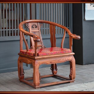 红花梨色实木太师椅官帽椅子圈椅餐椅三角椅皇宫椅卷书椅龙椅宝座