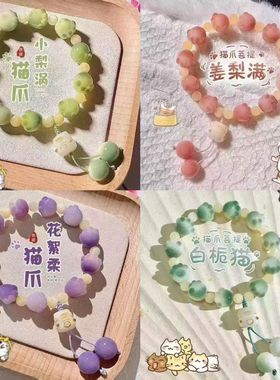 夏季爆款可爱猫爪串珠手链小众设计百搭ins风精致手串送闺蜜礼物