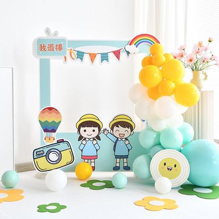 幼儿园拍照气球相框小学开学典礼场景布置教室迎新装饰背景墙kt板
