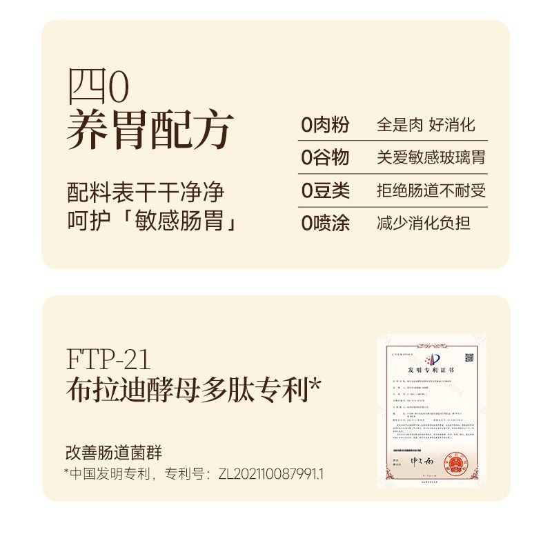 尾巴生活烘焙猫粮成幼猫营养烘焙干粮鸡肉鸭肉兔肉全价主粮英短,宠物/宠物食品及用品,猫全价风干/烘焙粮,淘宝优惠券,粉丝福利购,淘宝优惠卷