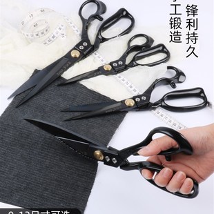 家用裁缝剪 宏利星裁衣大剪刀 9-12英寸缝纫专用服装裁剪刀