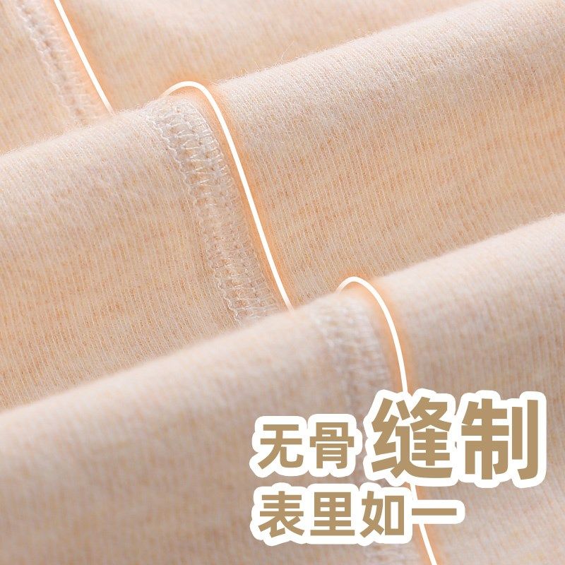 【2件装】儿童秋裤婴幼儿纯棉裤子宝宝男童开裆线裤秋冬保暖裤女,童装/婴儿装/亲子装,保暖裤,淘宝优惠券,粉丝福利购,淘宝优惠卷