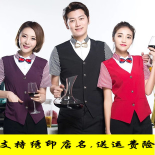 酒店工作服秋冬装 酒吧马甲假两件服务员宾馆前台KTV服装男女长袖