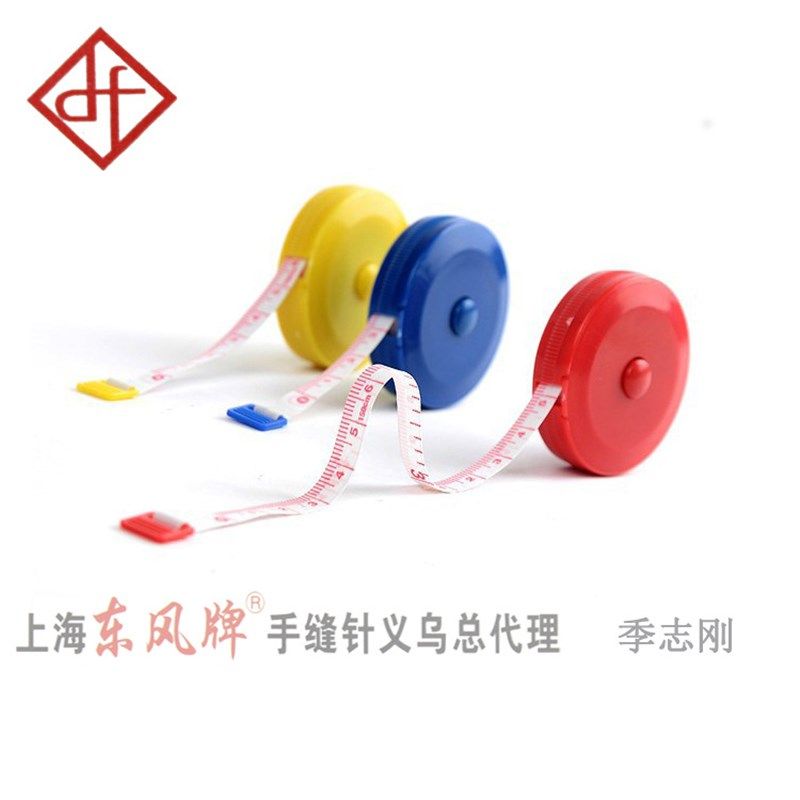 迷你携便式小卷尺量衣尺皮尺量腰围臀围可爱卡通测量三围尺子软尺,五金/工具,卷尺,淘宝优惠券,粉丝福利购,淘宝优惠卷