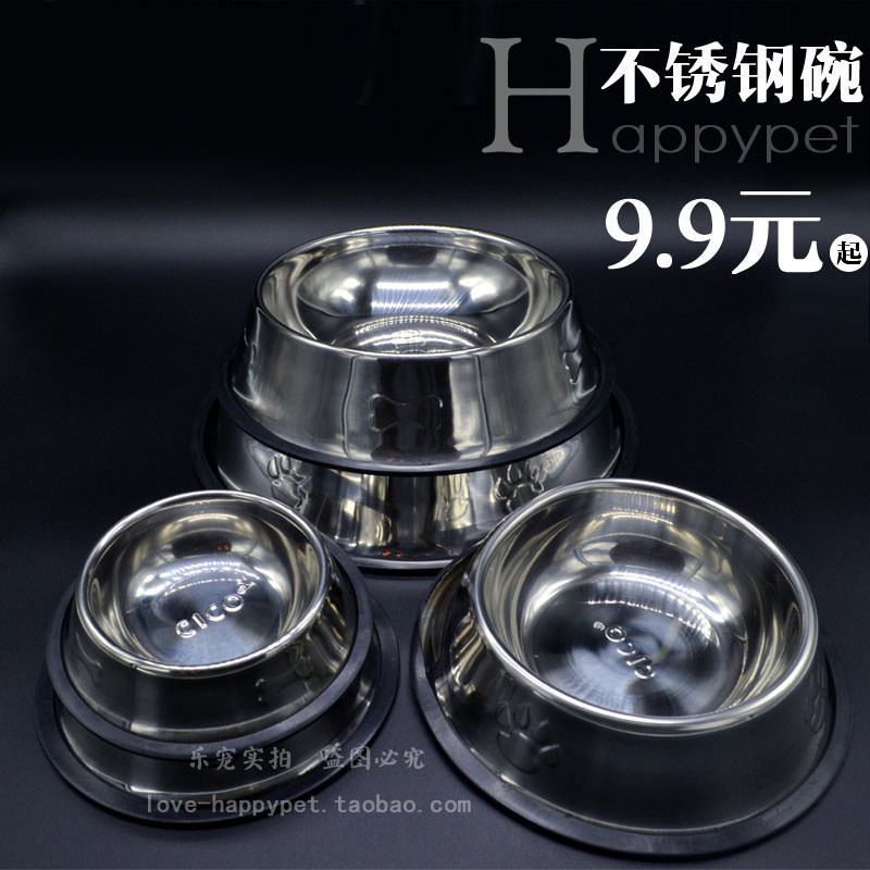 包邮狗碗狗盆不锈钢狗食盆 宠物碗饭盆猫盆 食碗狗盘子 宠物用品,宠物/宠物食品及用品,猫狗碗/慢食碗,淘宝优惠券,粉丝福利购,淘宝优惠卷