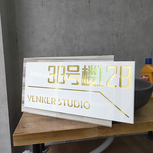 广告牌制作logo牌定制户外招牌店铺服装公司门牌店招田园风木纹白