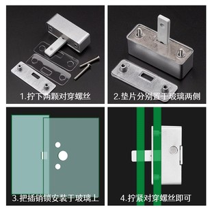 顶谷平移无框阳台门窗插销锁推拉玻璃门限位器卫生间玻璃移门锁扣