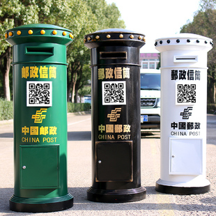 定做中国邮政邮筒信箱室外立式铁皮邮筒邮局大信箱报刊箱酒吧摆件