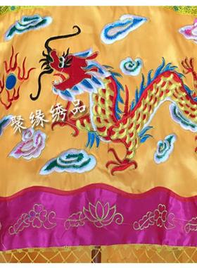 宝盖宝顶苏绣绣花华盖黄龙顶龙帐伞转动宝伞龙幡伞六龙宝盖