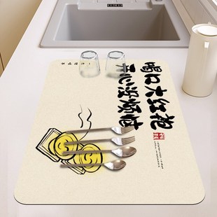 喝茶垫茶席杯垫创意文字餐垫隔热茶桌吸水防烫垫餐桌垫台面沥水垫