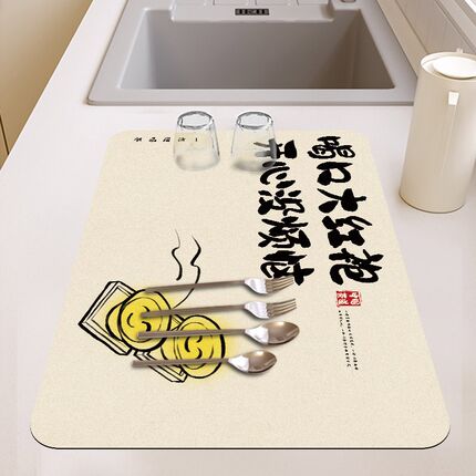 喝茶垫茶席杯垫创意文字餐垫隔热茶桌吸水防烫垫餐桌垫台面沥水垫