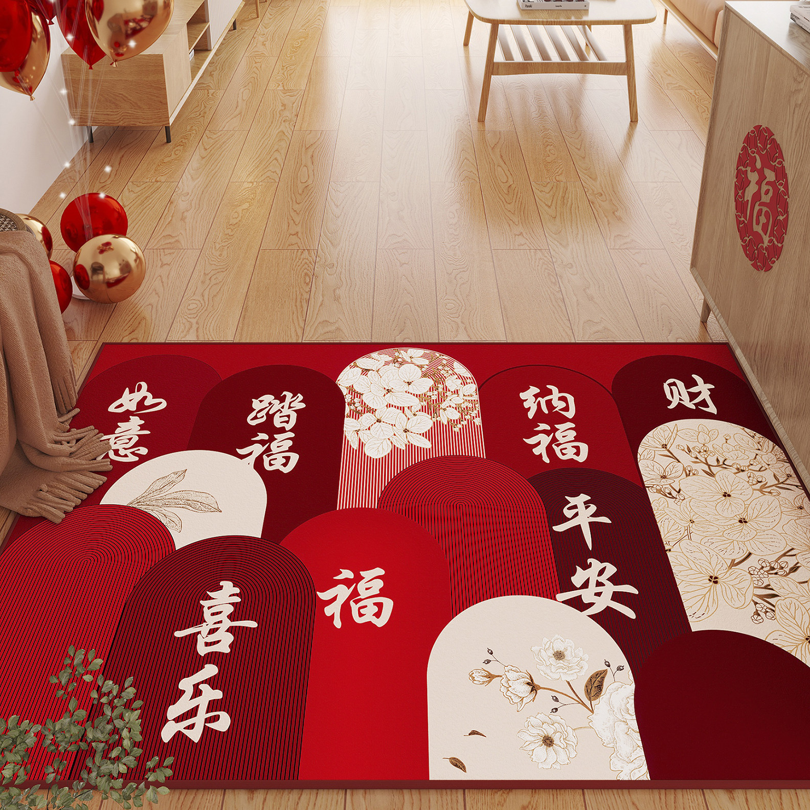入户门脚垫新中式红色进门地垫玄关门口福字喜庆防滑耐磨门垫地毯,居家布艺,入户地垫,淘宝优惠券,粉丝福利购,淘宝优惠卷