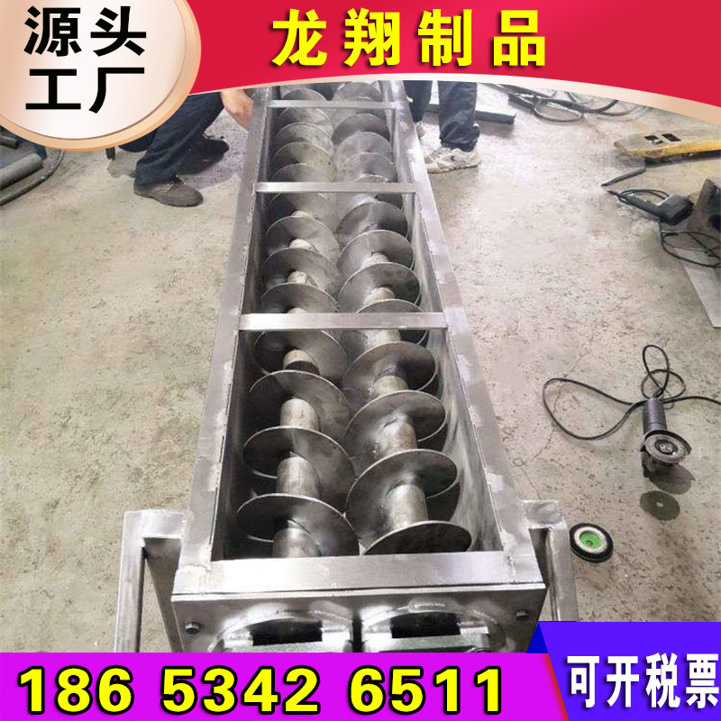 粉尘加湿搅拌机除尘灰 喷水卸灰螺旋拌料机 单轴双轴搅拌输送机,五金/工具,拌料机,淘宝优惠券,粉丝福利购,淘宝优惠卷