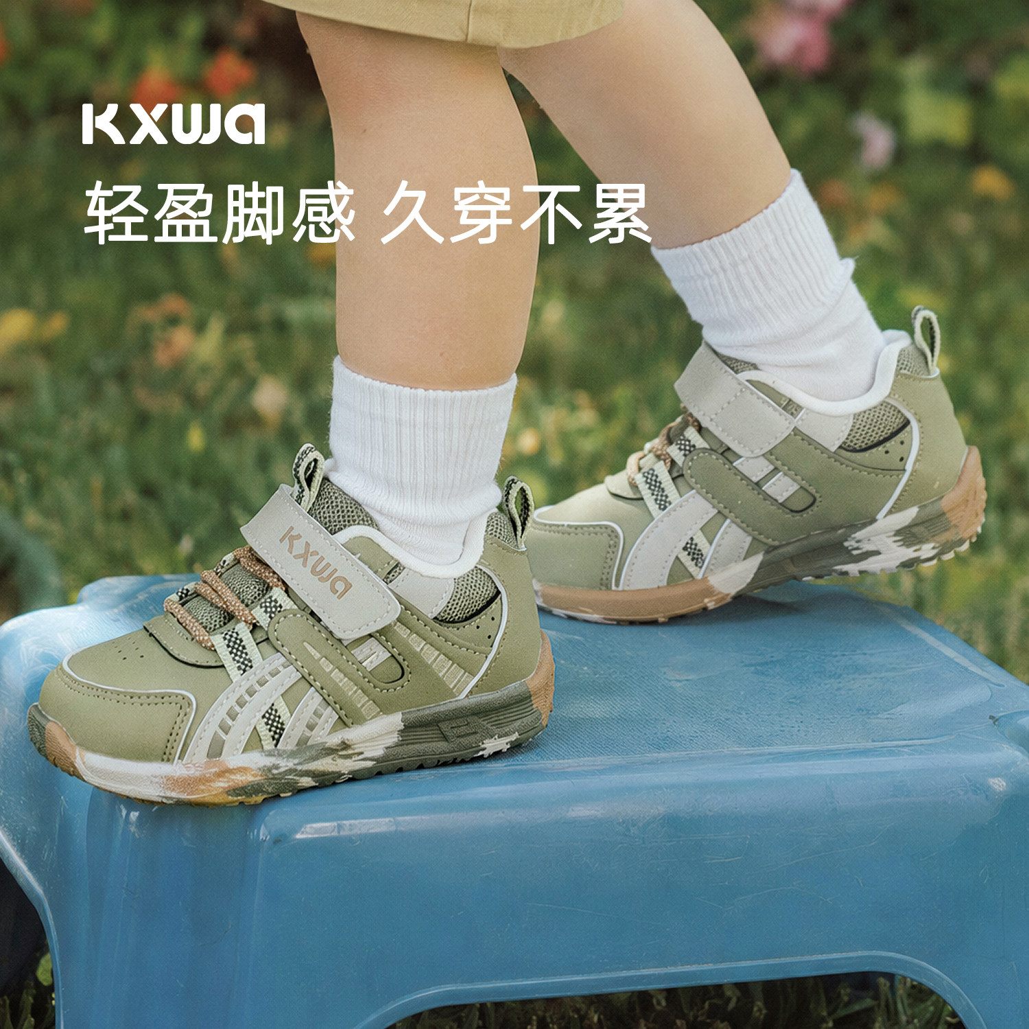 XWA开心娃宝宝学步鞋男童鞋子