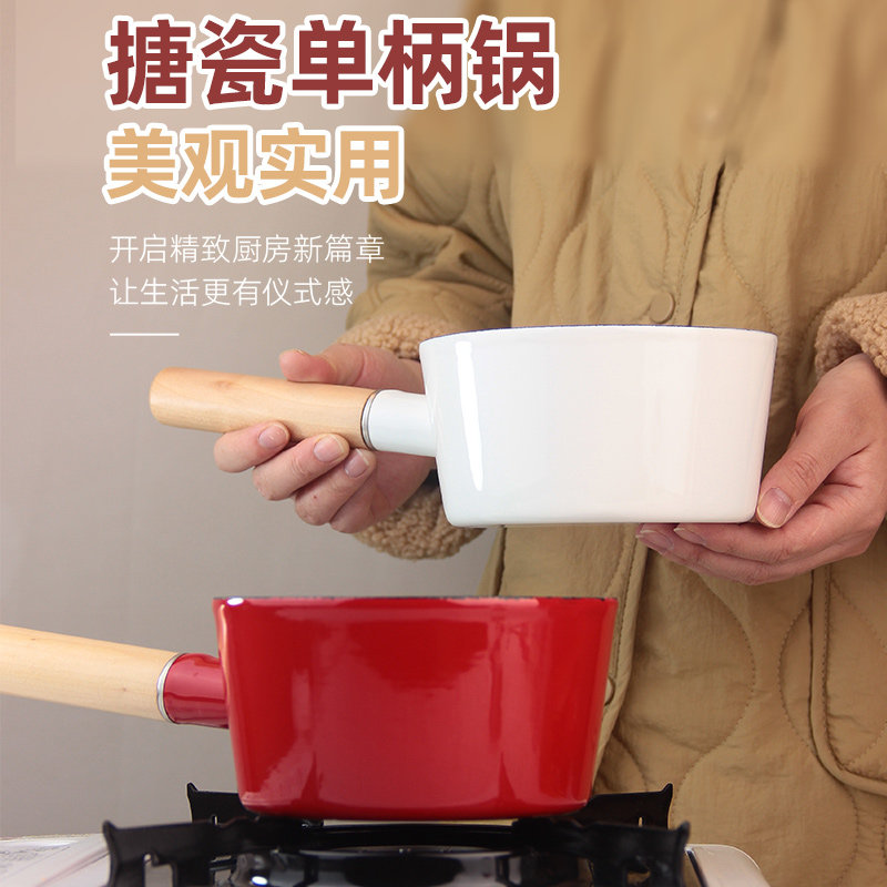 搪瓷加厚小奶锅卷边带漏嘴煮面泡面辅食锅黄油锅老式搪瓷锅热牛奶,厨房/烹饪用具,奶锅,淘宝优惠券,粉丝福利购,淘宝优惠卷