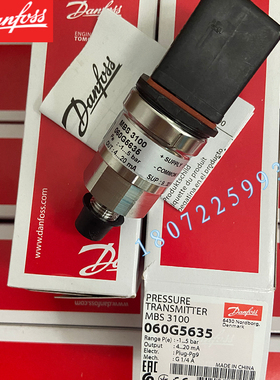 Danfoss 丹佛斯压力传感器 MBS3100 060G5635 压力变送器订货