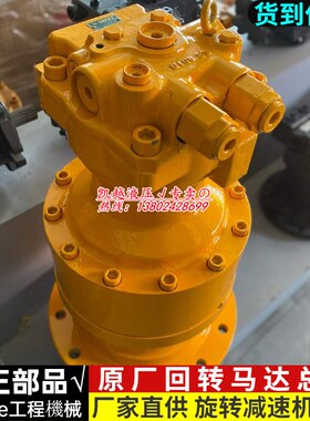 三一SY195C 205C 215C回转马达牙箱总成 旋转泵减速机 挖掘机配件
