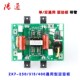 ZX7 侧板 250 400通用型逆变板 驱动板 315 逆变电焊机线路板配件