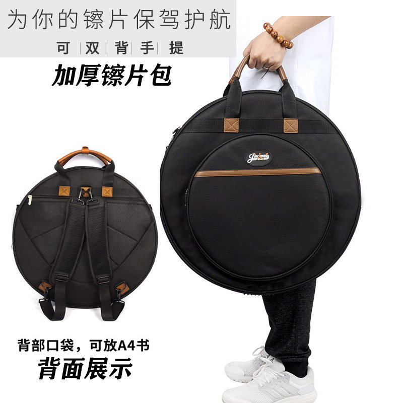 金川镲片包21寸架子鼓镲片箱包加厚6片装镲片袋手提双背鼓棒镲包,乐器/吉他/钢琴/配件,乐器包,淘宝优惠券,粉丝福利购,淘宝优惠卷