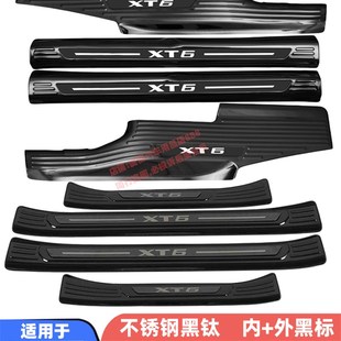 适用16-24款凯迪拉克XT5门槛条XT6迎宾踏板车门防撞防擦条保护贴