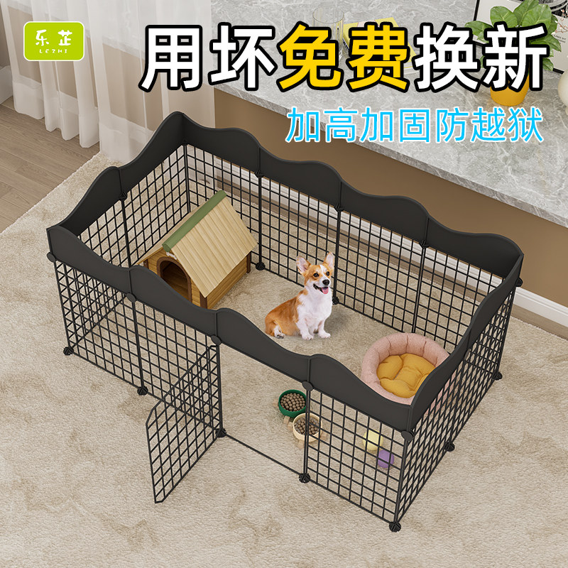 狗窝养鸭子围栏宠物猫专用室内防越产房小型犬阳台栅栏兔家用笼子,宠物/宠物食品及用品,狗笼子,淘宝优惠券,粉丝福利购,淘宝优惠卷