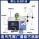 机 升级款 机全自动小型饮料灌装 机酒水分装 白 280数控液体定量灌装