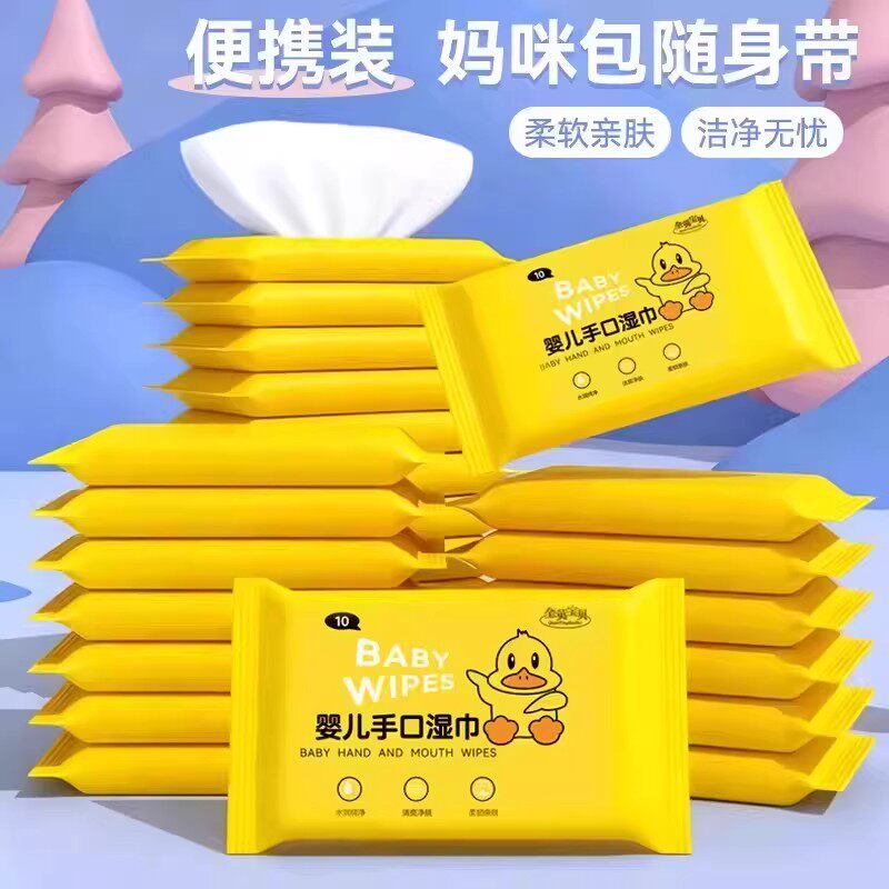 安全配方加厚小黄鸭湿巾便携式随身携带手口可用纯水配方小包湿巾