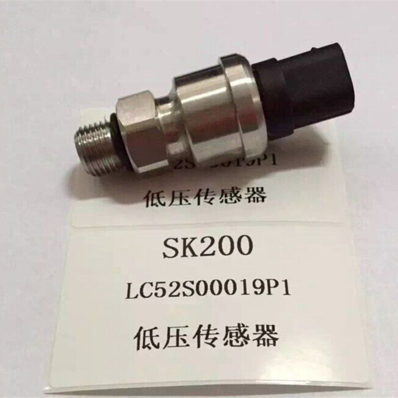 压力传感器神钢挖掘机SK200-6 SK200-8 SK250-8 LC52S00019P1