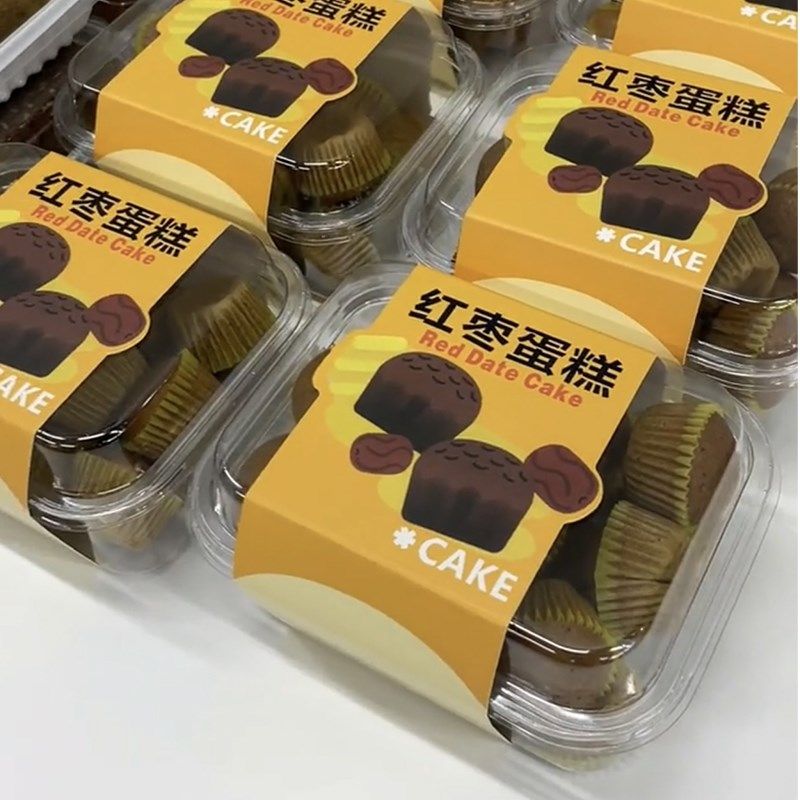 烘焙迷你红枣鸡蛋仔蛋糕包装盒纸杯红枣小蛋糕一次性透明打包盒