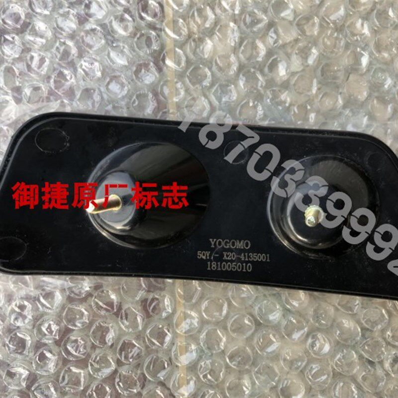 适配御捷乐唯电动车乐唯配件乐唯V2后保险杠反光片乐唯V2后杠灯片