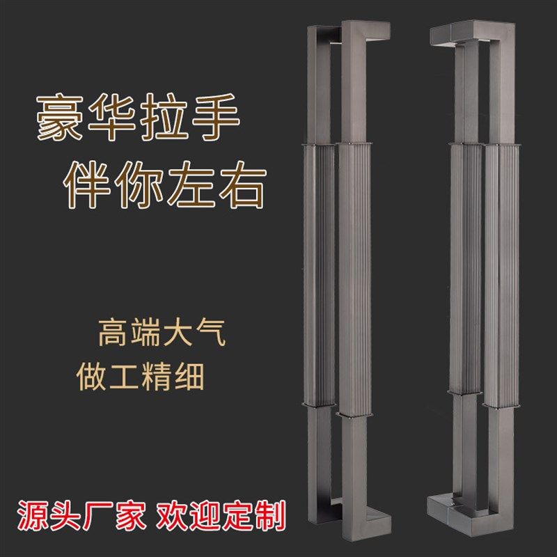豪华玻璃门拉手高端木门有框门古铜钛金玫瑰金黑钛金不锈钢把手