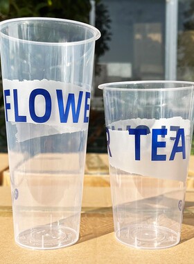 90口径500/700ml高透注塑杯 一次性奶茶杯带盖商用果汁饮料外带杯