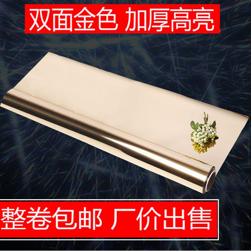 加厚亮面浅金色双面镜面地毯 婚礼庆典婚庆结婚舞T台双面拍照反光