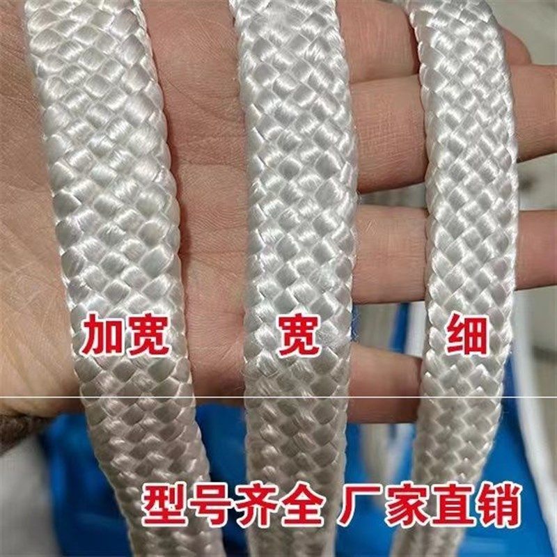 拴牛专用绳子封车绳大棚压膜带栓羊降落伞涤纶高强筒状绳货物捆绑,居家布艺,绳子,淘宝优惠券,粉丝福利购,淘宝优惠卷