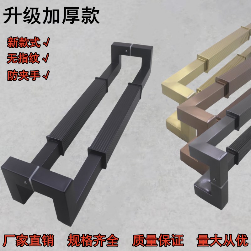 玻璃门拉手加厚不锈钢有框门高端酒店大门扶手防夹手推拉木门把手