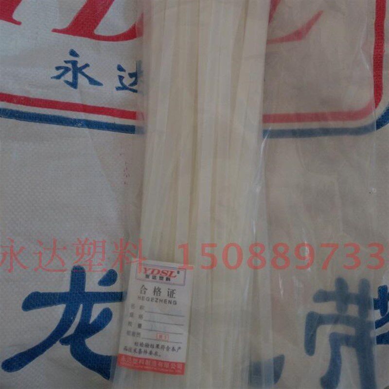 永达塑料 A级国标扎带10*600mm 实际宽8.8mm 自锁式尼龙塑料扎带