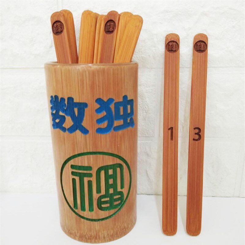 多用途新款抽签筒竹制啊拉佰数字碳化竹片摇签纯数字独自编选号签