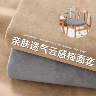 椅面套罩2025新款四季通用牛角椅子套罩办公室电脑转椅套座椅套罩