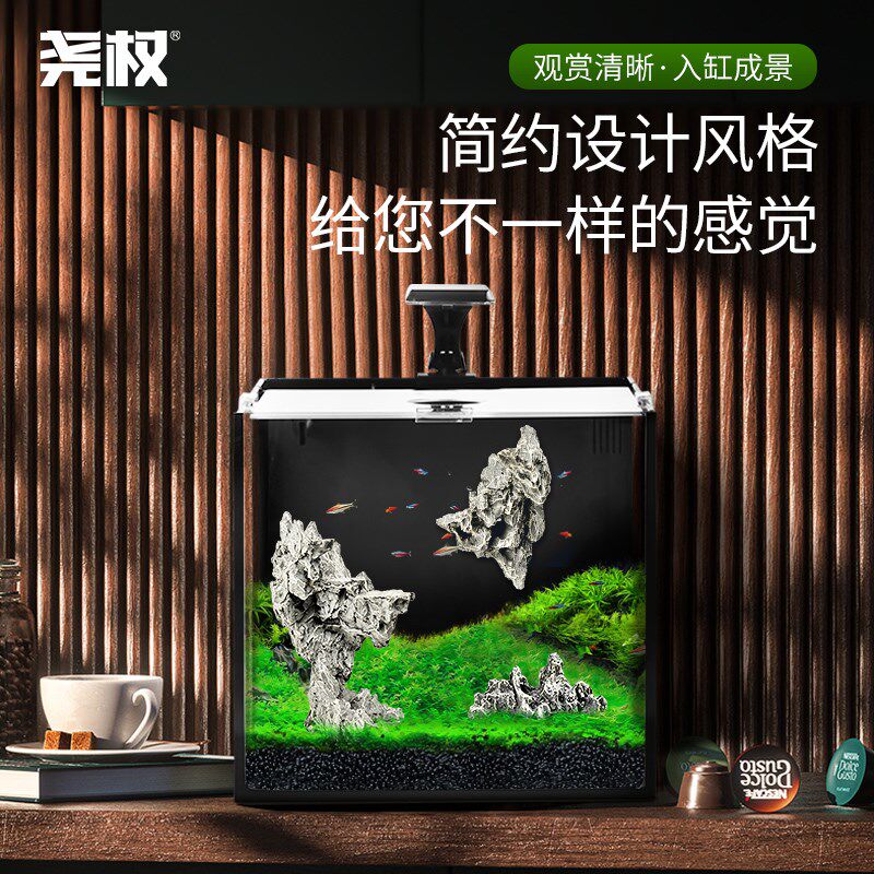 尧权小型鱼缸造景套装背滤迷你淡水草缸生态懒人一体缸超白水族箱