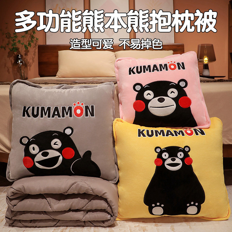 熊本熊卡通可爱抱枕被两用可折叠二合一毯子办公室椅子靠垫靠枕夏,居家布艺,抱枕被,淘宝优惠券,粉丝福利购,淘宝优惠卷