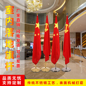 2米手持伸缩旗杆2.6米3米会议室办公室落地不锈钢旗杆国党旗订做