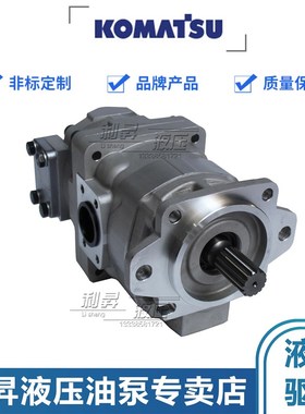 小松装载机WA470-6 WA450-3 WF450-3齿轮泵挖机配件705-52-30281