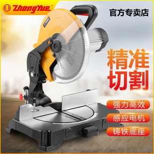 中粤介铝机1414/1214感应式电机14寸斜断锯铝材切割机无碳刷静音